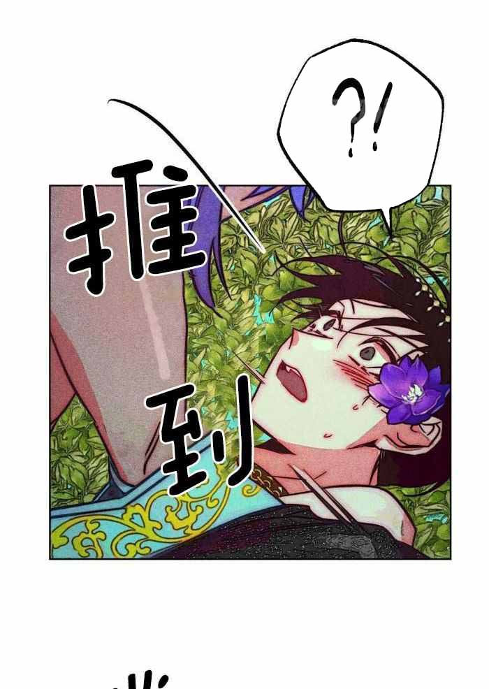 《轻易拯救法》第105话 第7页
