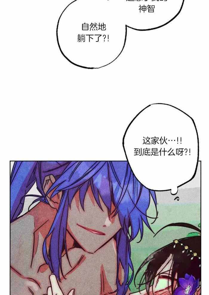 《轻易拯救法》第105话 第9页