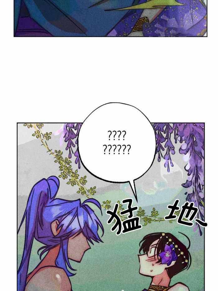 《轻易拯救法》第106话 第18页