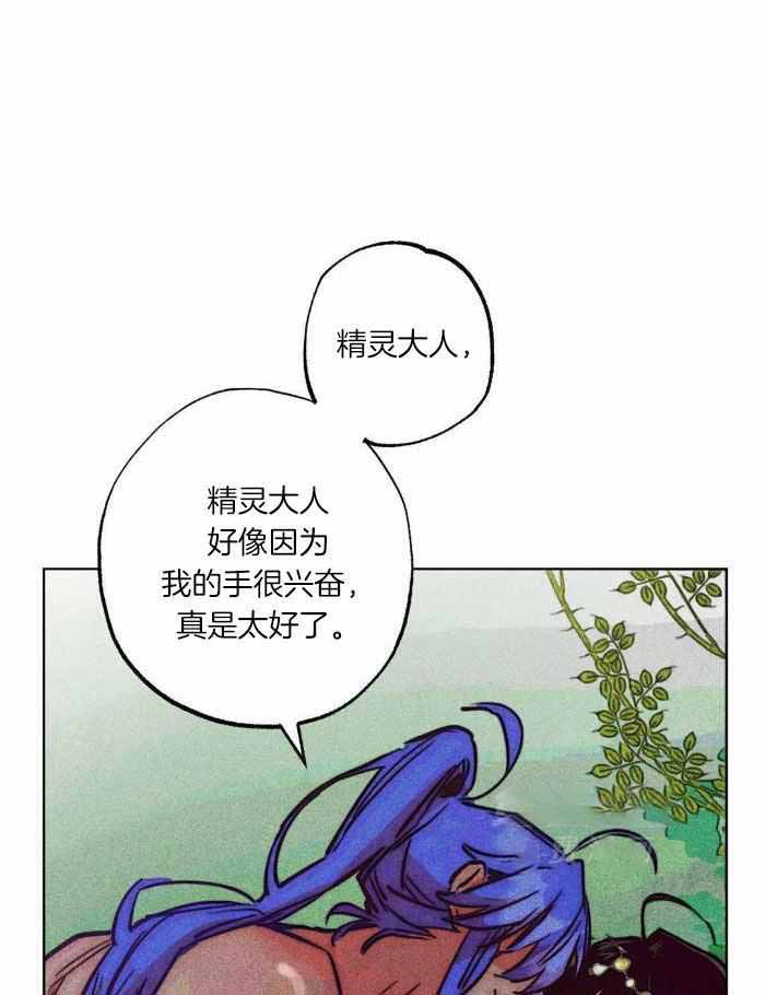 《轻易拯救法》第106话 第1页