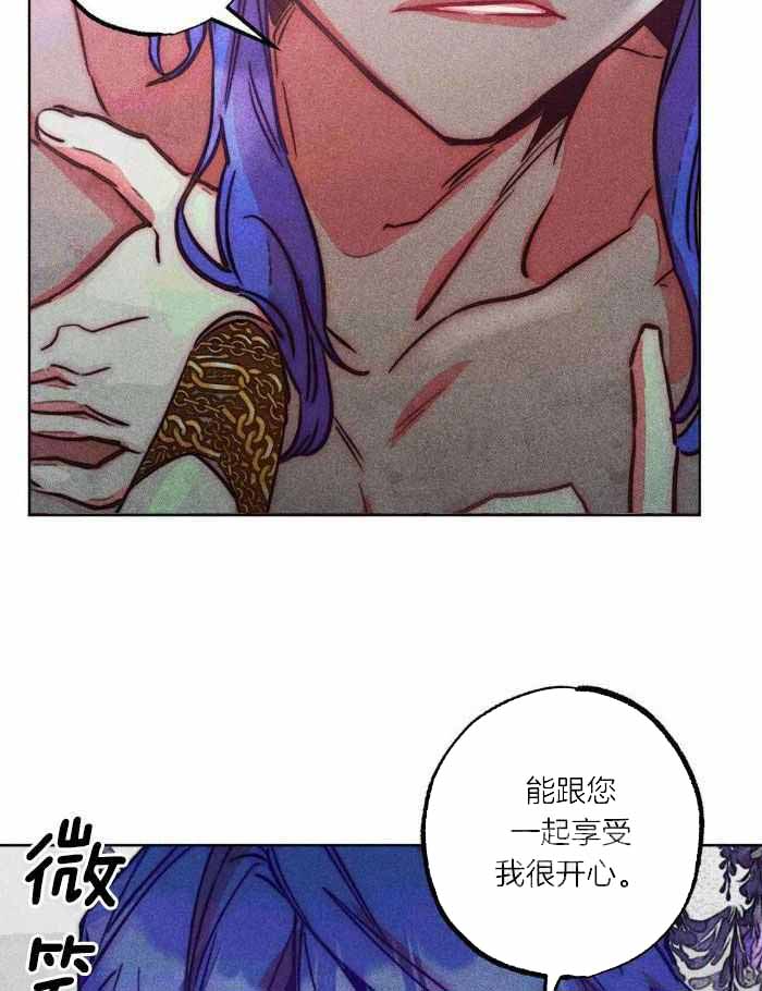 《轻易拯救法》第106话 第9页
