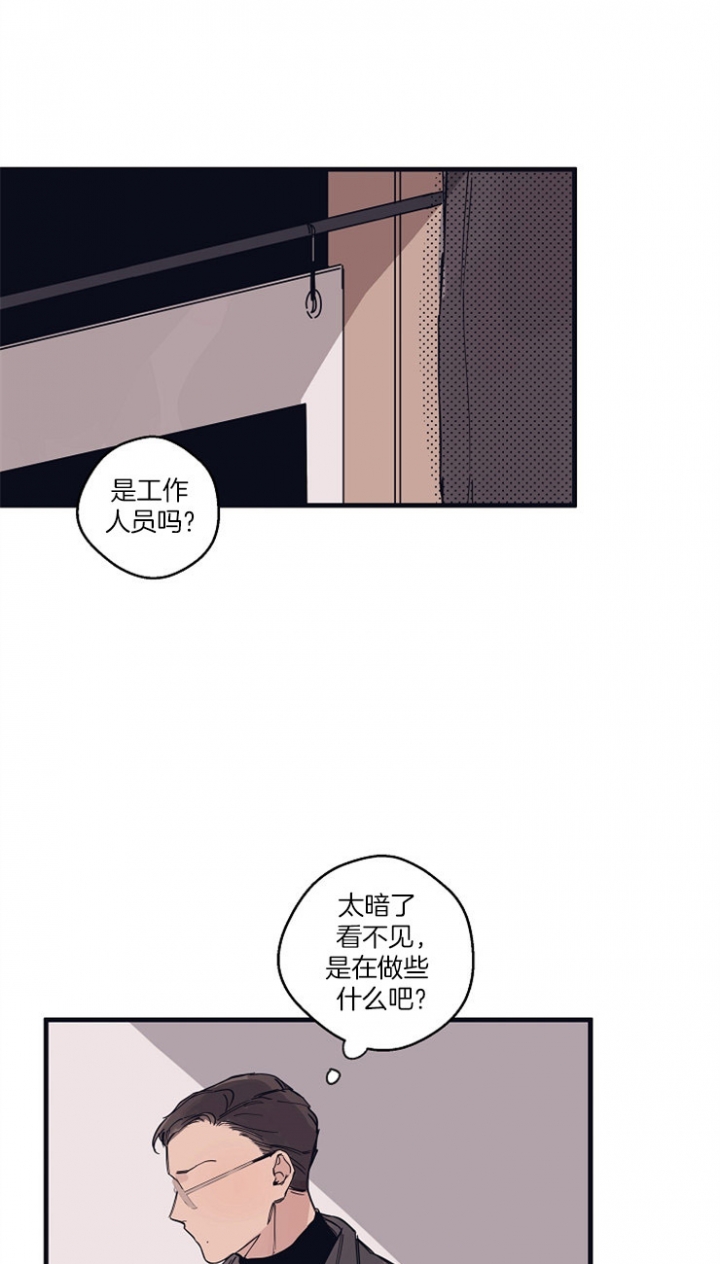 《灵感之源(第二季连载)》第5话 第1页
