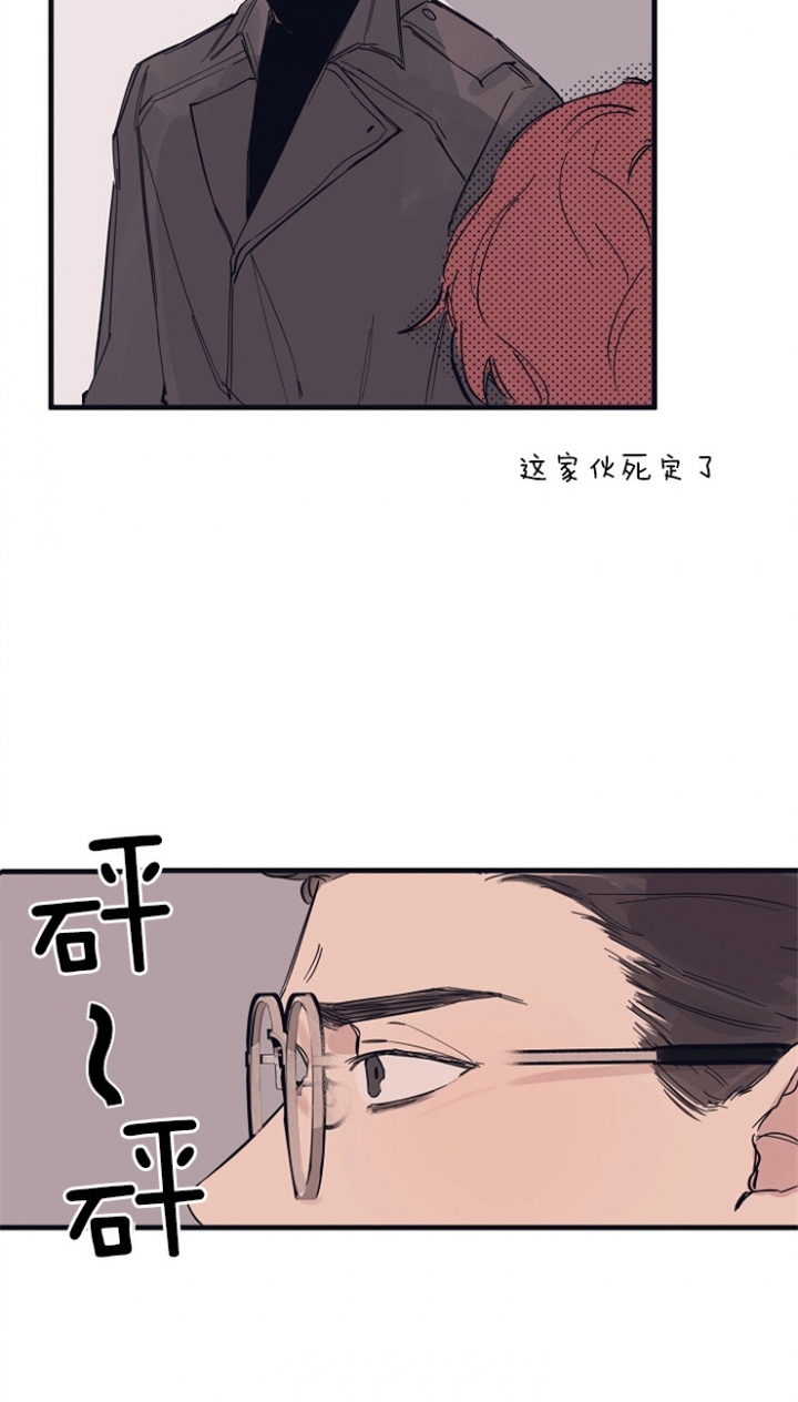 《灵感之源(第二季连载)》第5话 第2页
