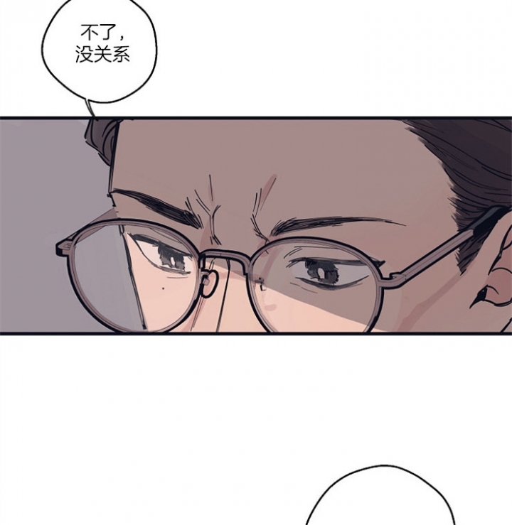 《灵感之源(第二季连载)》第3话 第20页