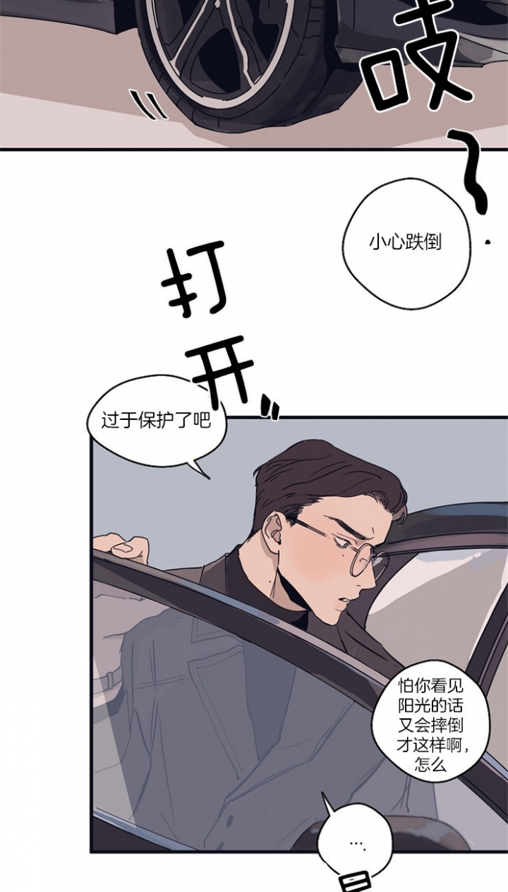 《灵感之源(第二季连载)》第2话 第15页