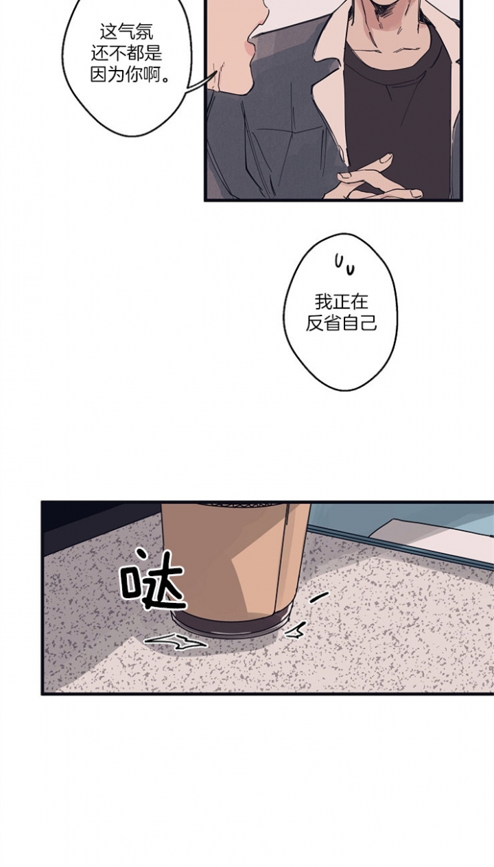 《灵感之源(第二季连载)》第7话 第2页