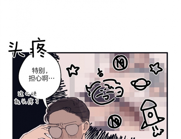 《灵感之源(第二季连载)》第6话 第15页