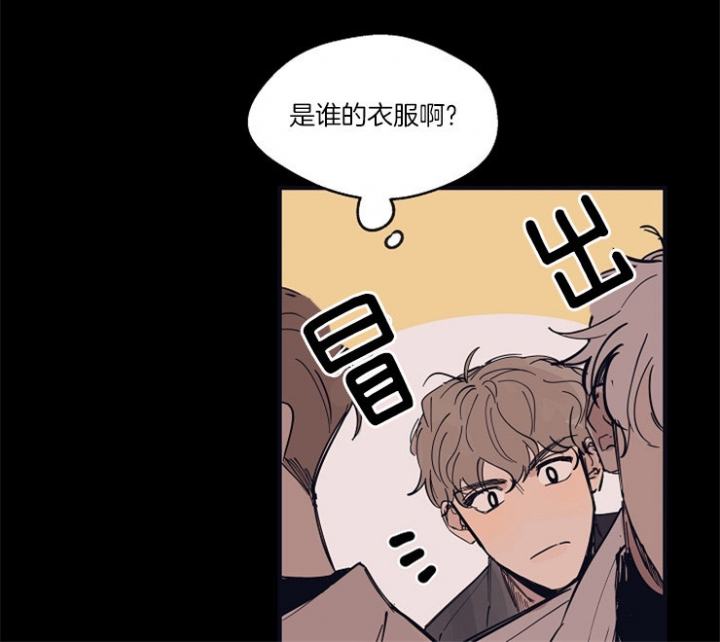 《灵感之源(第二季连载)》第10话 第6页