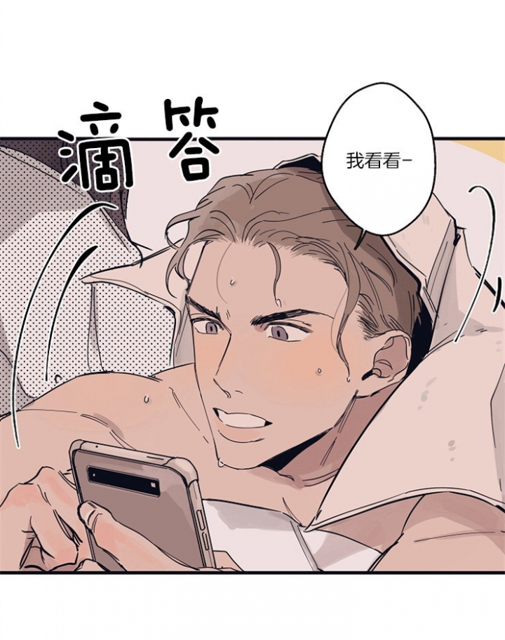 《灵感之源(第二季连载)》第9话 第14页