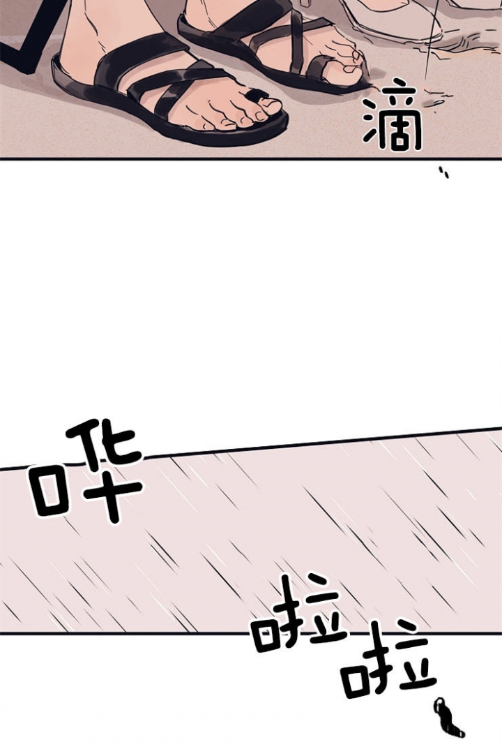 《灵感之源(第二季连载)》第13话 第27页