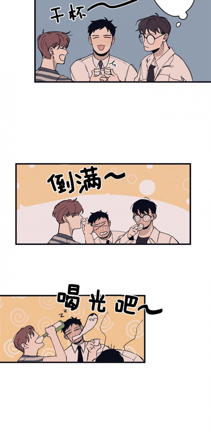 《灵感之源(第二季连载)》第11话 第10页