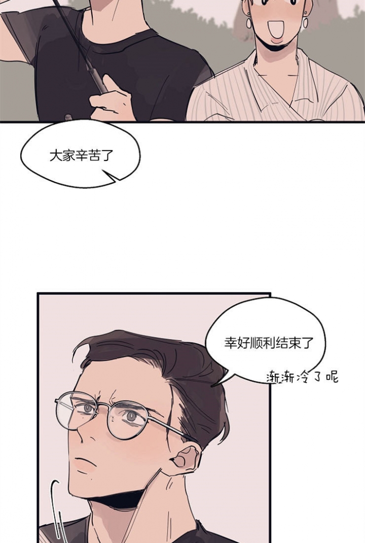 《灵感之源(第二季连载)》第14话 第11页
