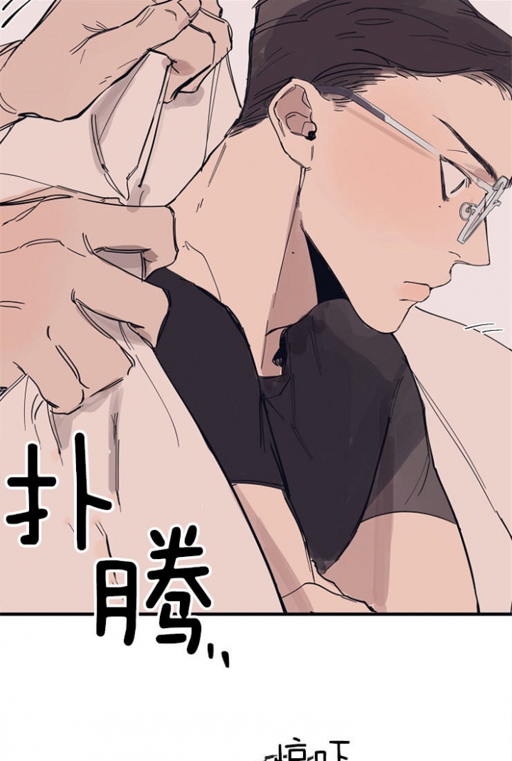 《灵感之源(第二季连载)》第14话 第15页