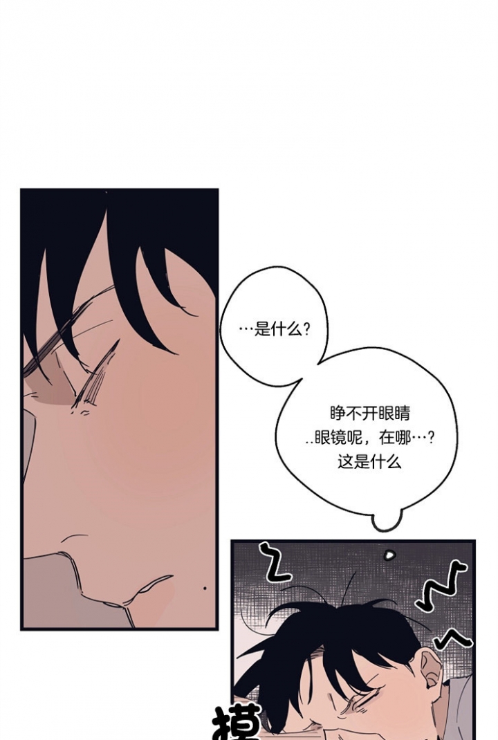 《灵感之源(第二季连载)》第17话 第3页
