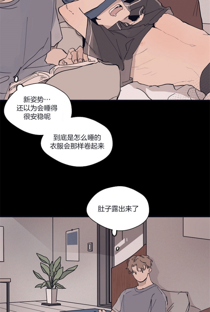 《灵感之源(第二季连载)》第19话 第11页