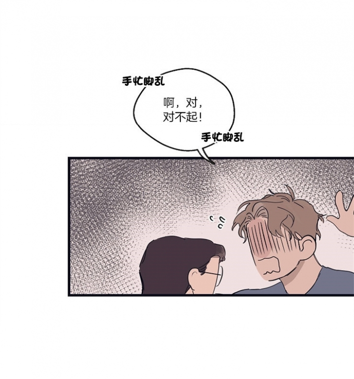《灵感之源(第二季连载)》第19话 第27页