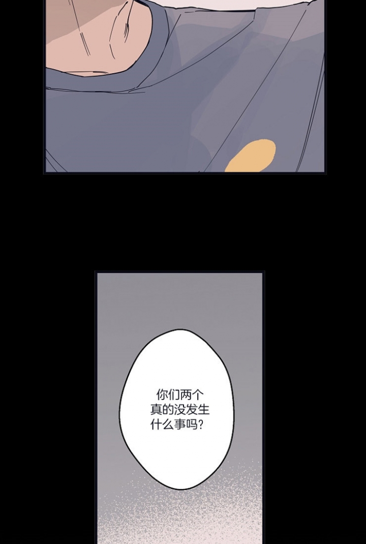 《灵感之源(第二季连载)》第19话 第3页