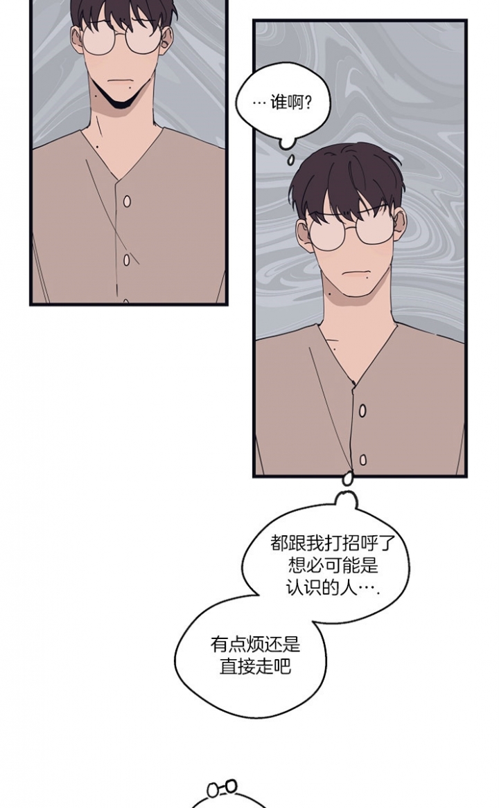 《灵感之源(第二季连载)》第23话 第7页