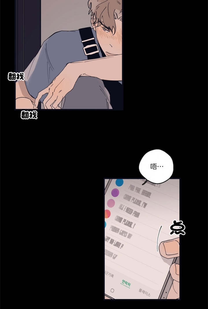 《灵感之源(第二季连载)》第21话 第4页