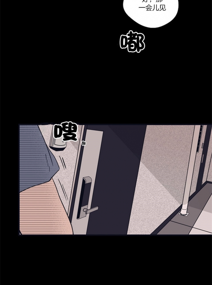 《灵感之源(第二季连载)》第21话 第6页