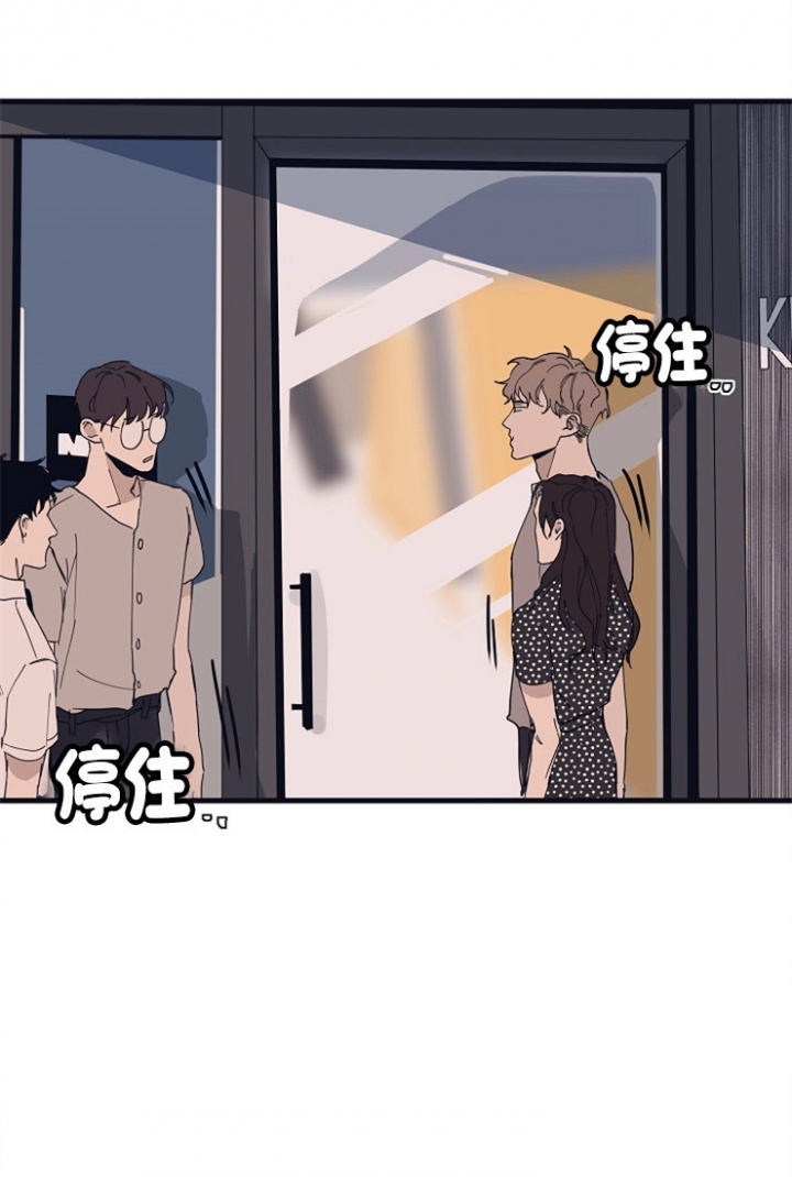 《灵感之源(第二季连载)》第22话 第7页
