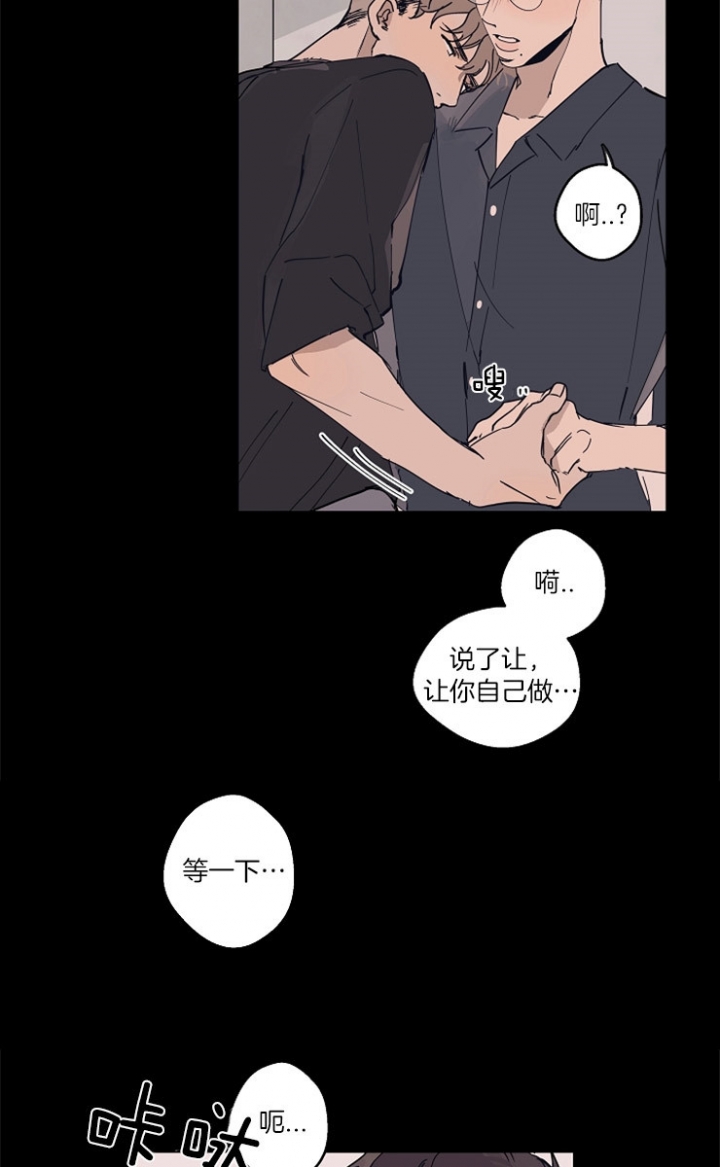 《灵感之源(第二季连载)》第25话 第2页