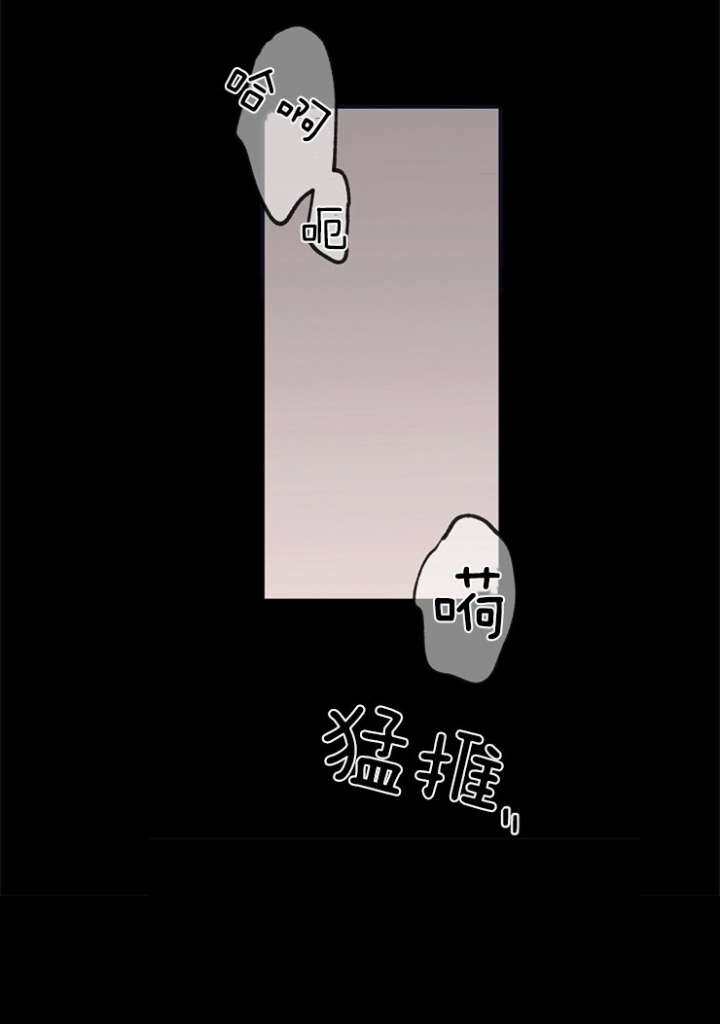 《灵感之源(第二季连载)》第25话 第4页