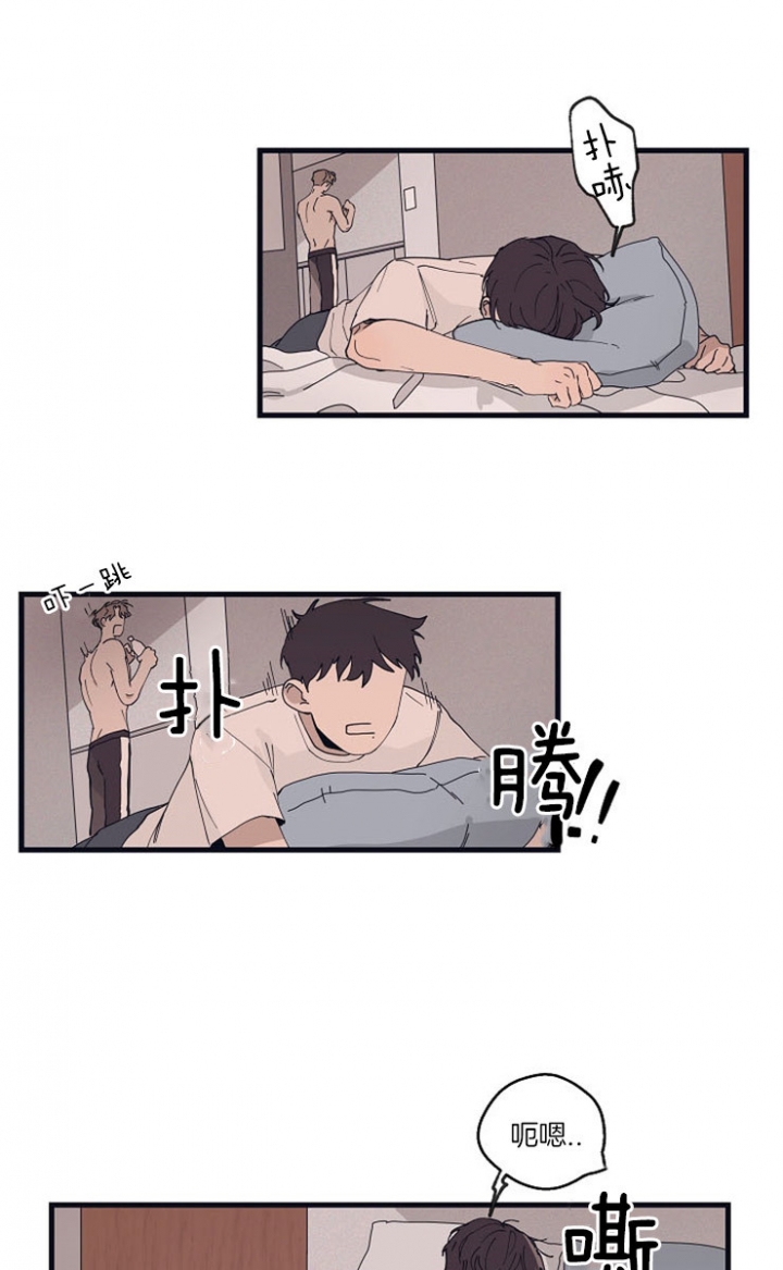 《灵感之源(第二季连载)》第27话 第11页