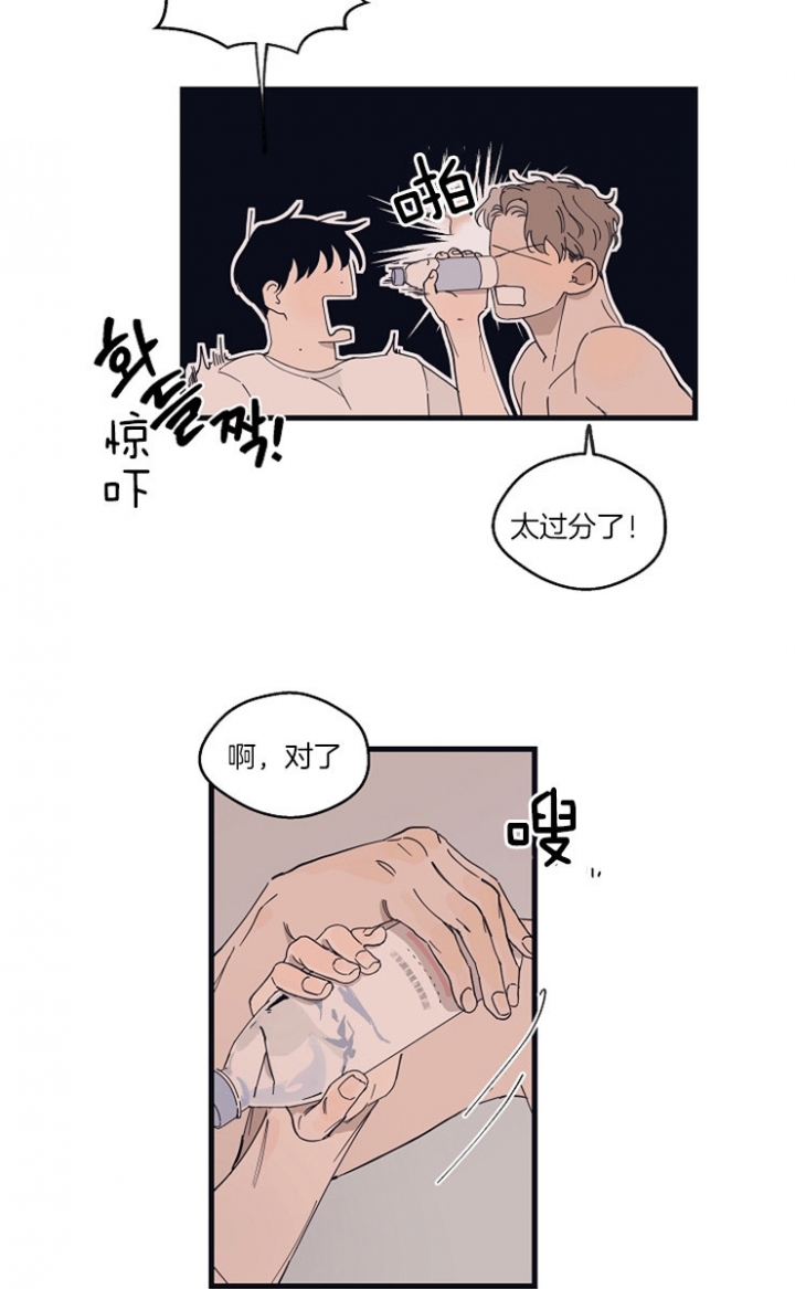 《灵感之源(第二季连载)》第27话 第19页