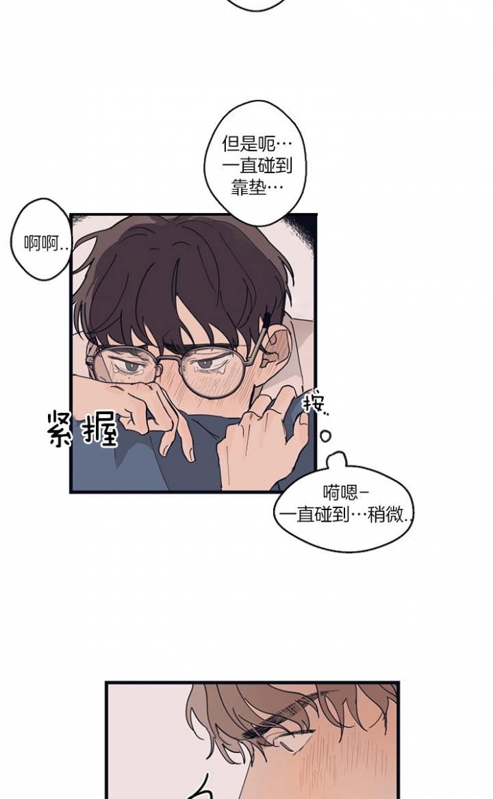 《灵感之源(第二季连载)》第27话 第3页