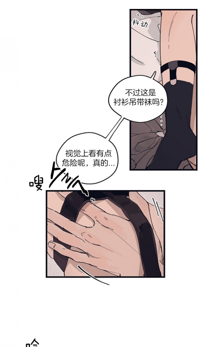 《灵感之源(第二季连载)》第26话 第10页