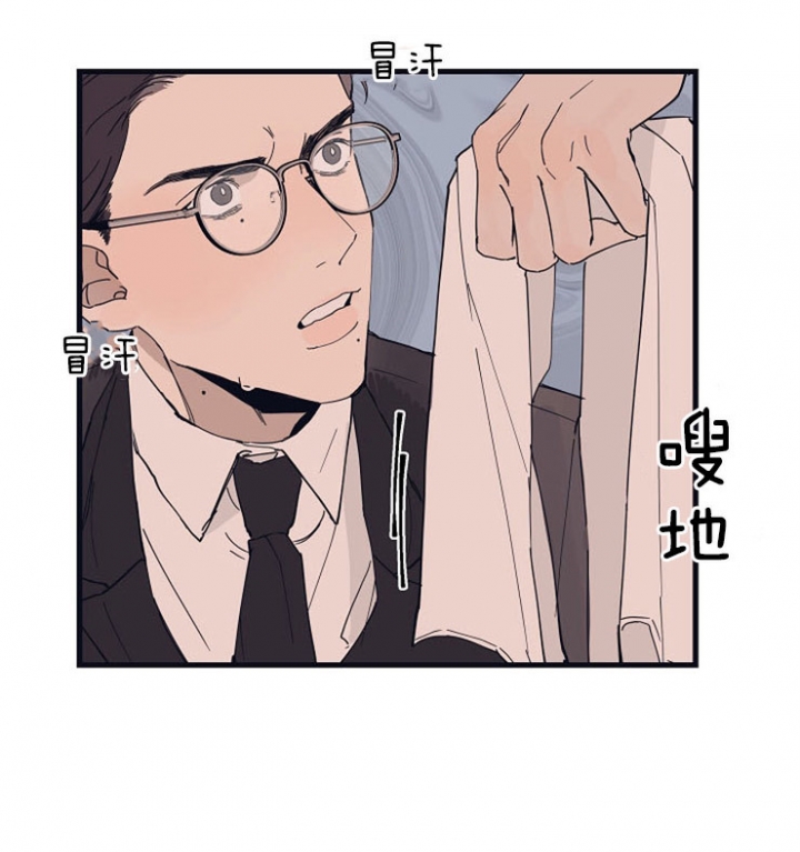 《灵感之源(第二季连载)》第26话 第1页