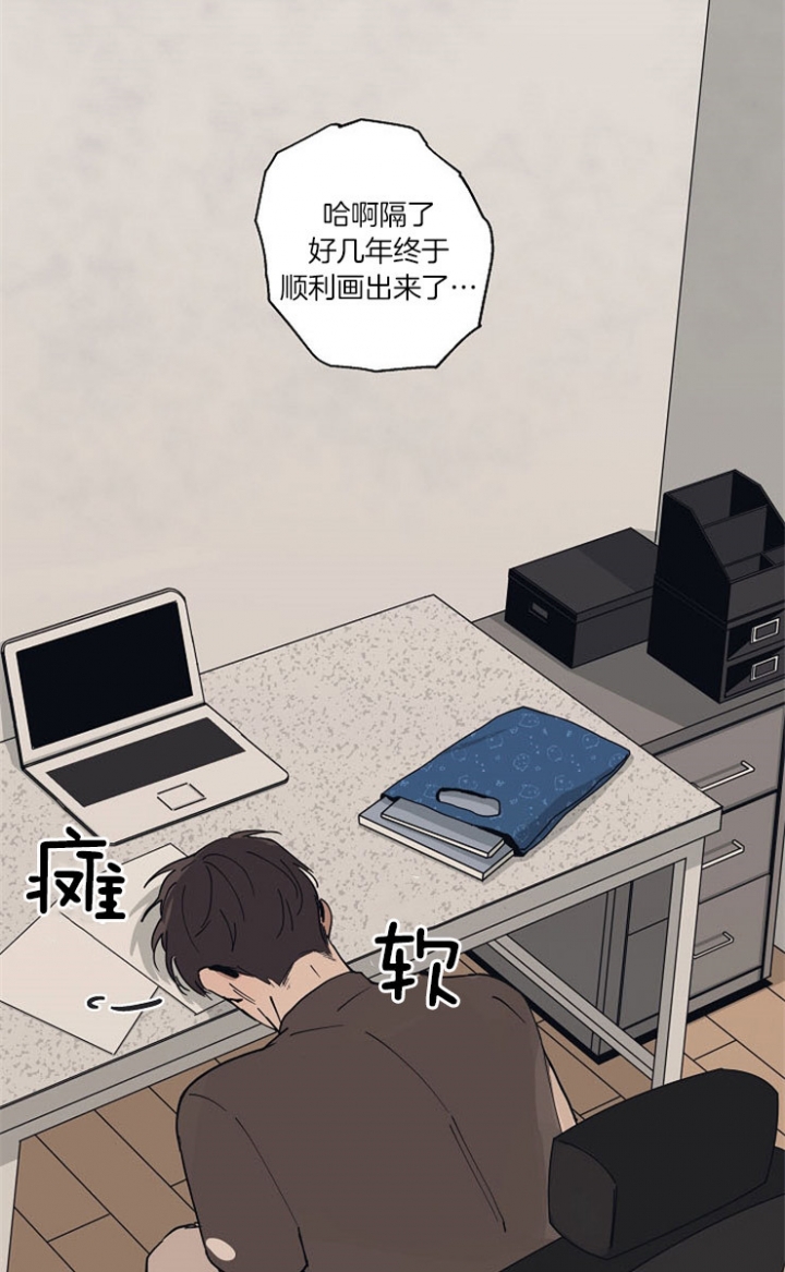 《灵感之源(第二季连载)》第30话 第2页