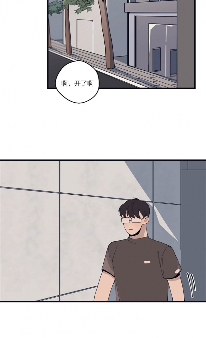 《灵感之源(第二季连载)》第29话 第10页