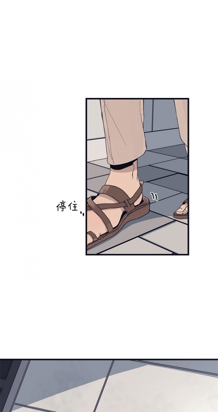 《灵感之源(第二季连载)》第29话 第11页