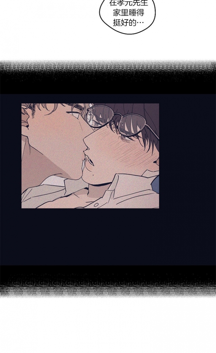 《灵感之源(第二季连载)》第28话 第10页