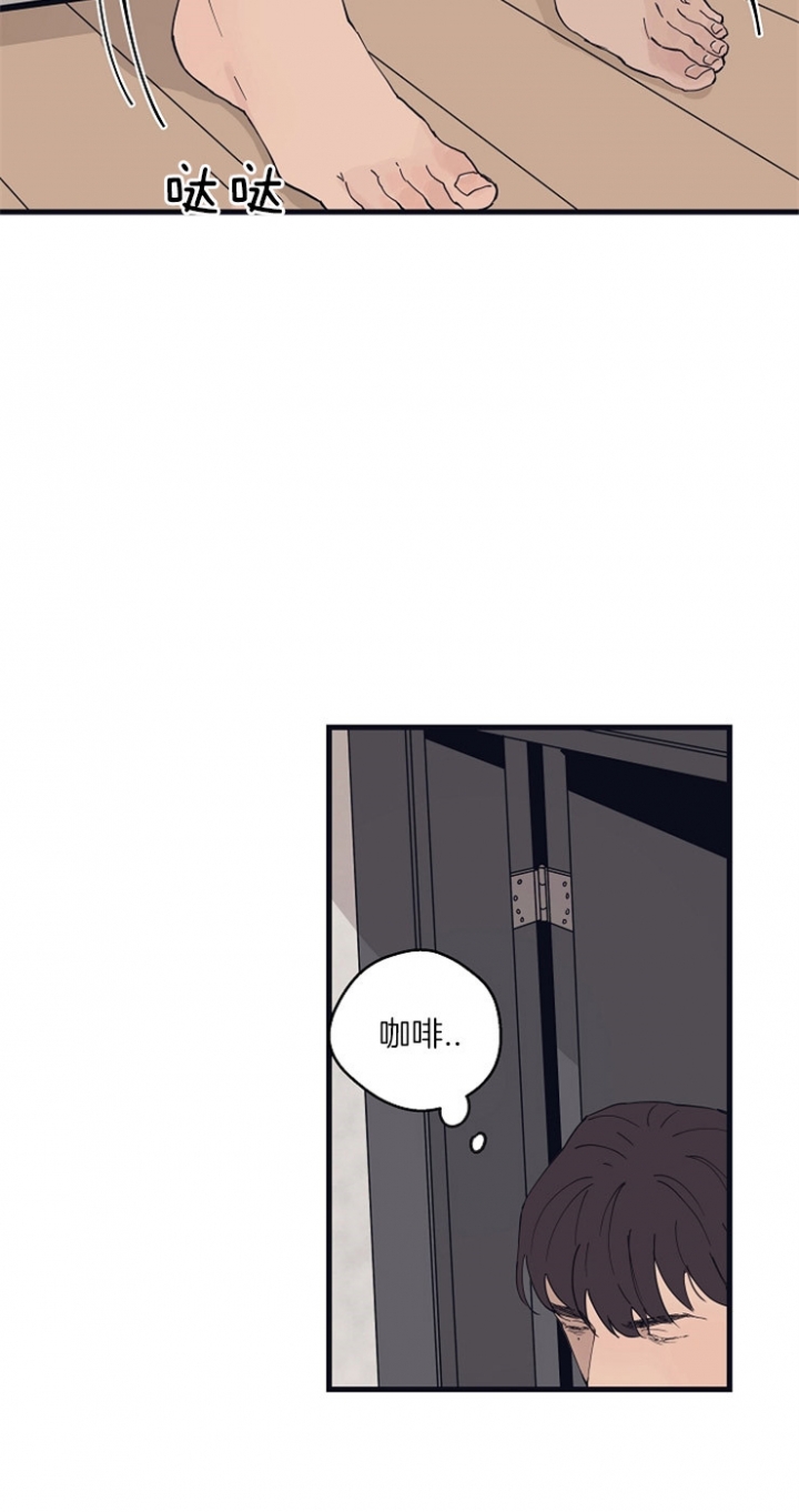 《灵感之源(第二季连载)》第28话 第13页