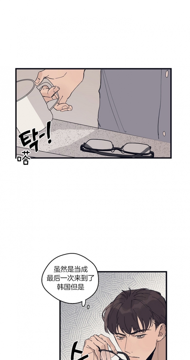 《灵感之源(第二季连载)》第28话 第18页