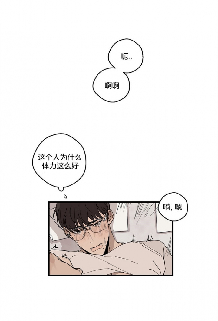 《灵感之源(第二季连载)》第33话 第14页
