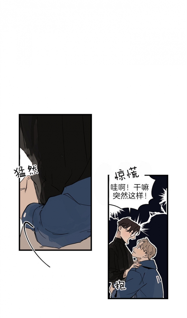 《灵感之源(第二季连载)》第35话 第15页