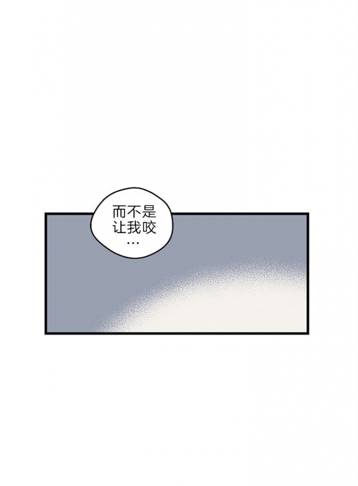 《灵感之源(第二季连载)》第35话 第26页