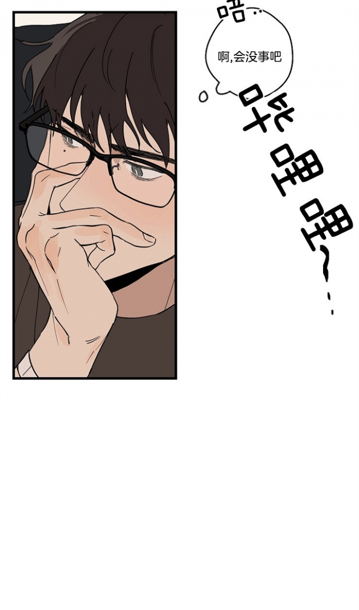 《灵感之源(第二季连载)》第31话 第18页