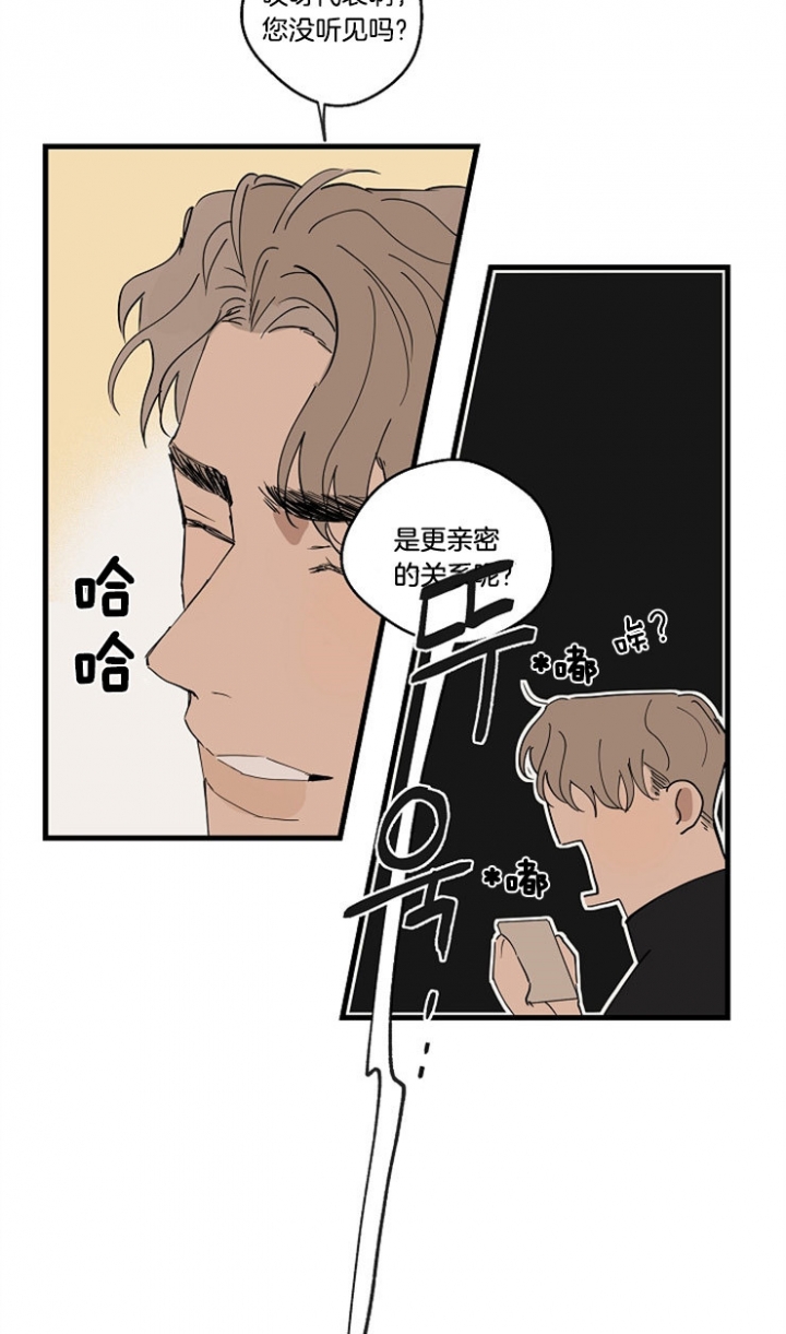 《灵感之源(第二季连载)》第31话 第22页