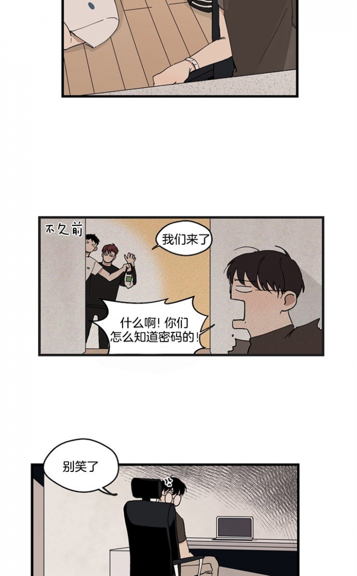 《灵感之源(第二季连载)》第31话 第7页
