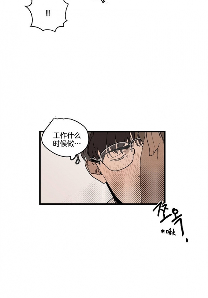 《灵感之源(第二季连载)》第32话 第24页