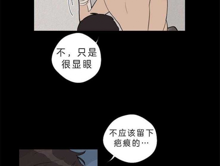 《灵感之源(第二季连载)》第39话 第15页