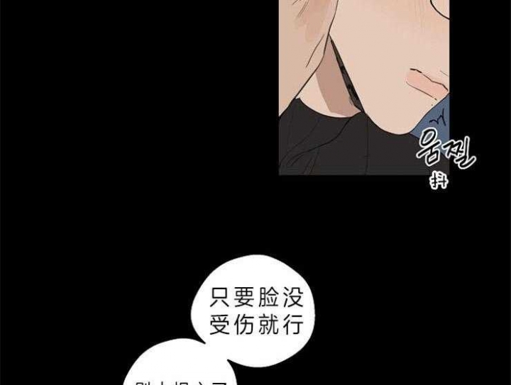 《灵感之源(第二季连载)》第39话 第17页