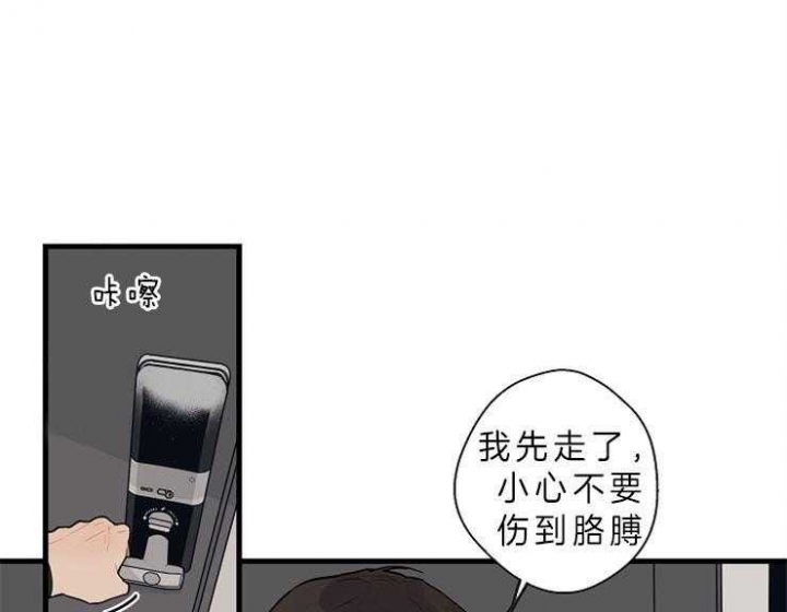 《灵感之源(第二季连载)》第39话 第28页