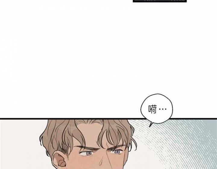 《灵感之源(第二季连载)》第39话 第32页