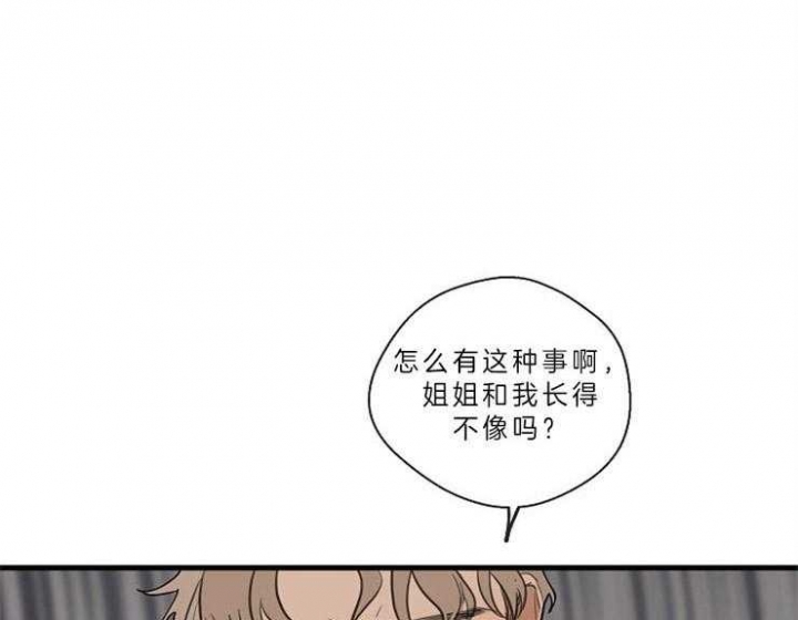 《灵感之源(第二季连载)》第39话 第34页